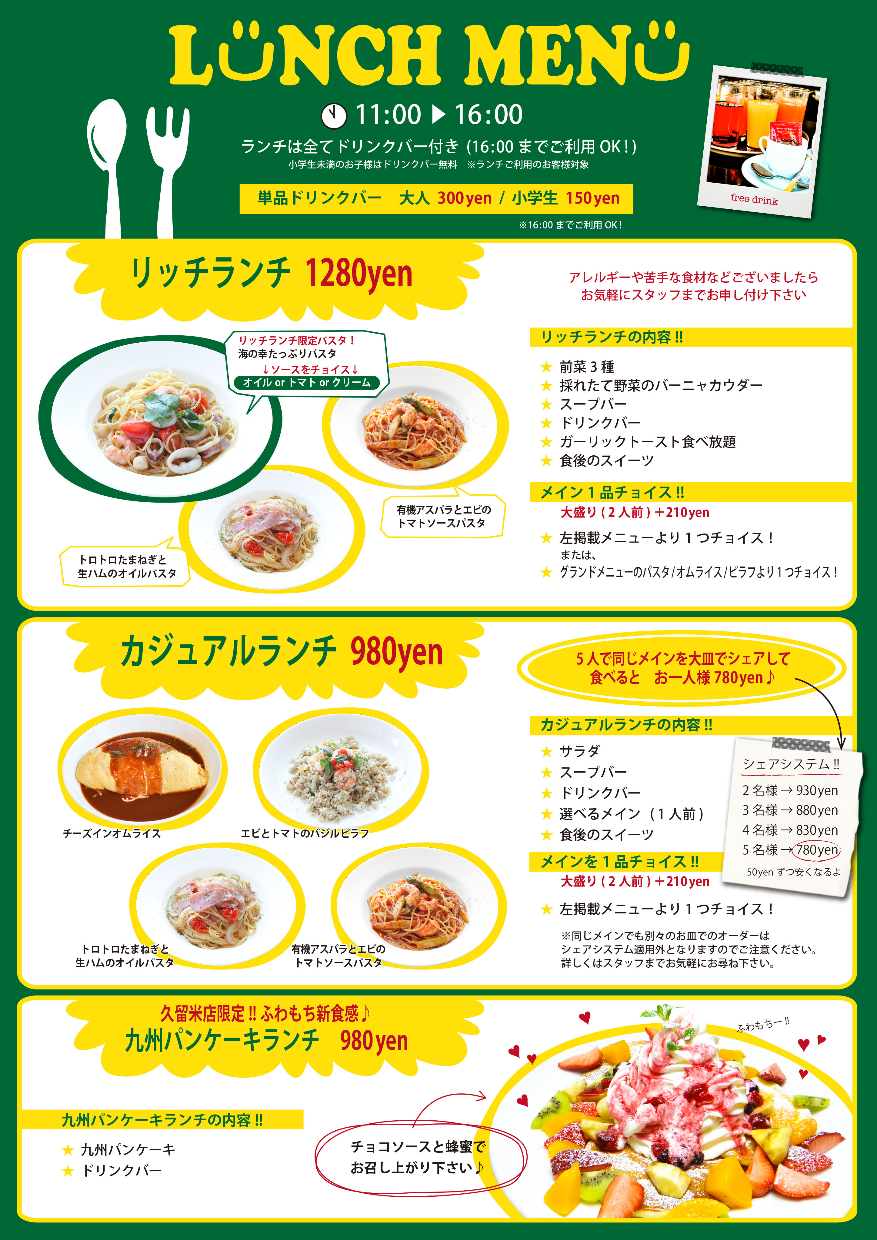 美味しい野菜lunch4 Babyface Planet S Fukuoka ベビーフェイスプラネッツ 福岡 ベビフェ福岡