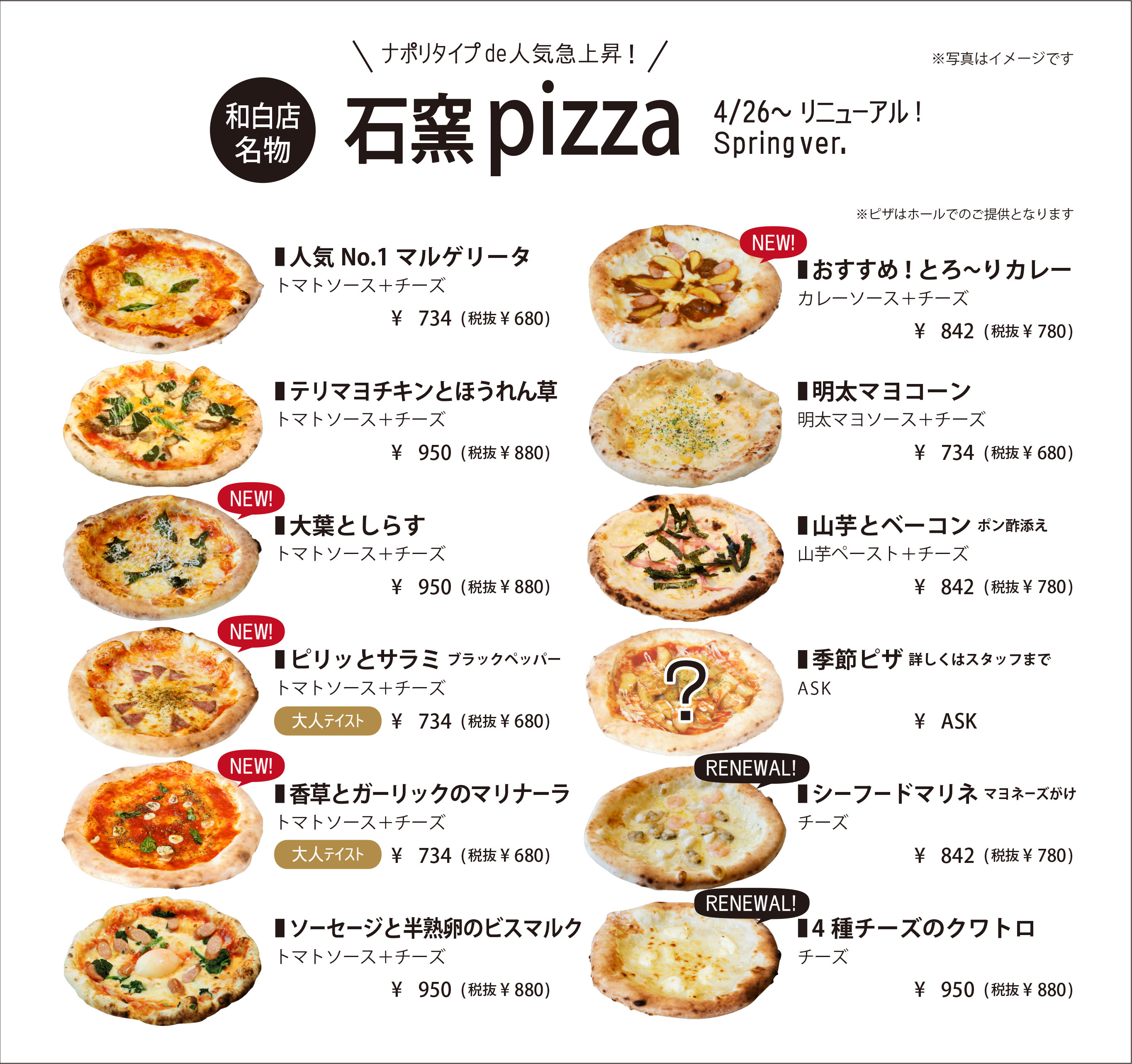 Print | BABYFACE PLANET'S -fukuoka- ベビーフェイスプラネッツ 福岡