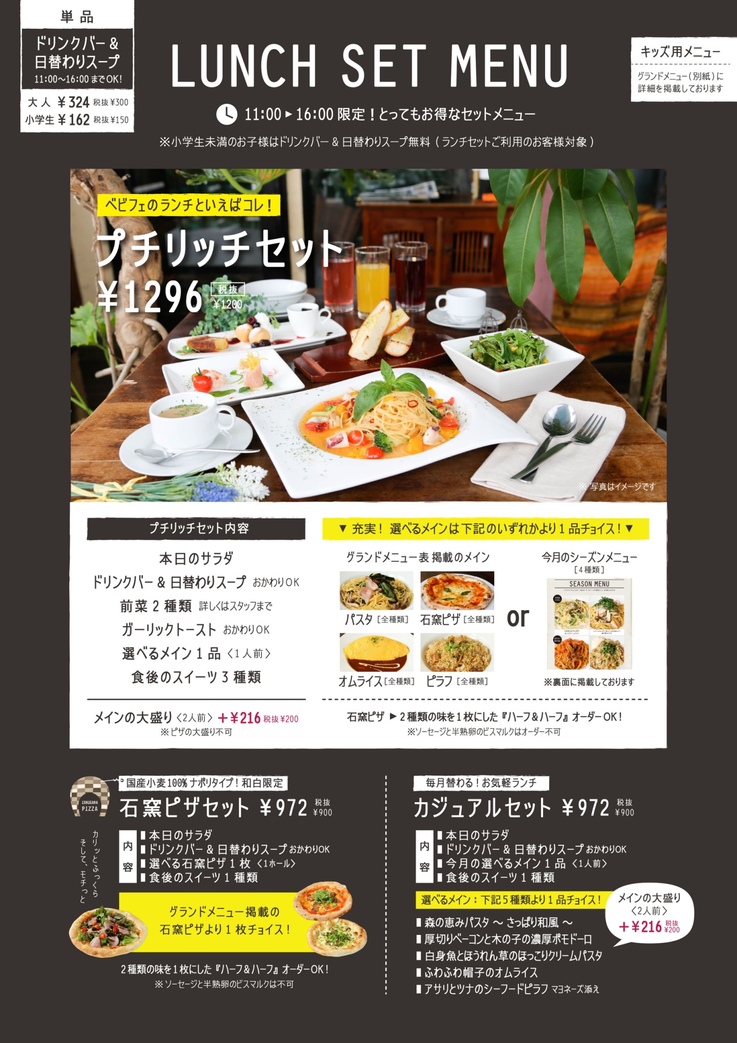 ファビビページ 10%e6%9c%88%e3%83%a9%e3%83%b3%e3%83%81_8519 | BABYFACE PLANET'S