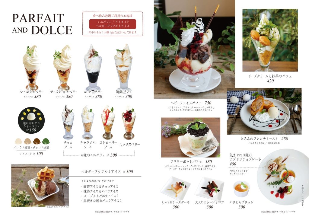 ドルチェ | BABYFACE PLANET'S -fukuoka- ベビーフェイスプラネッツ