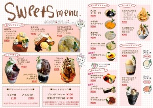 ベビフェ福岡スイーツ