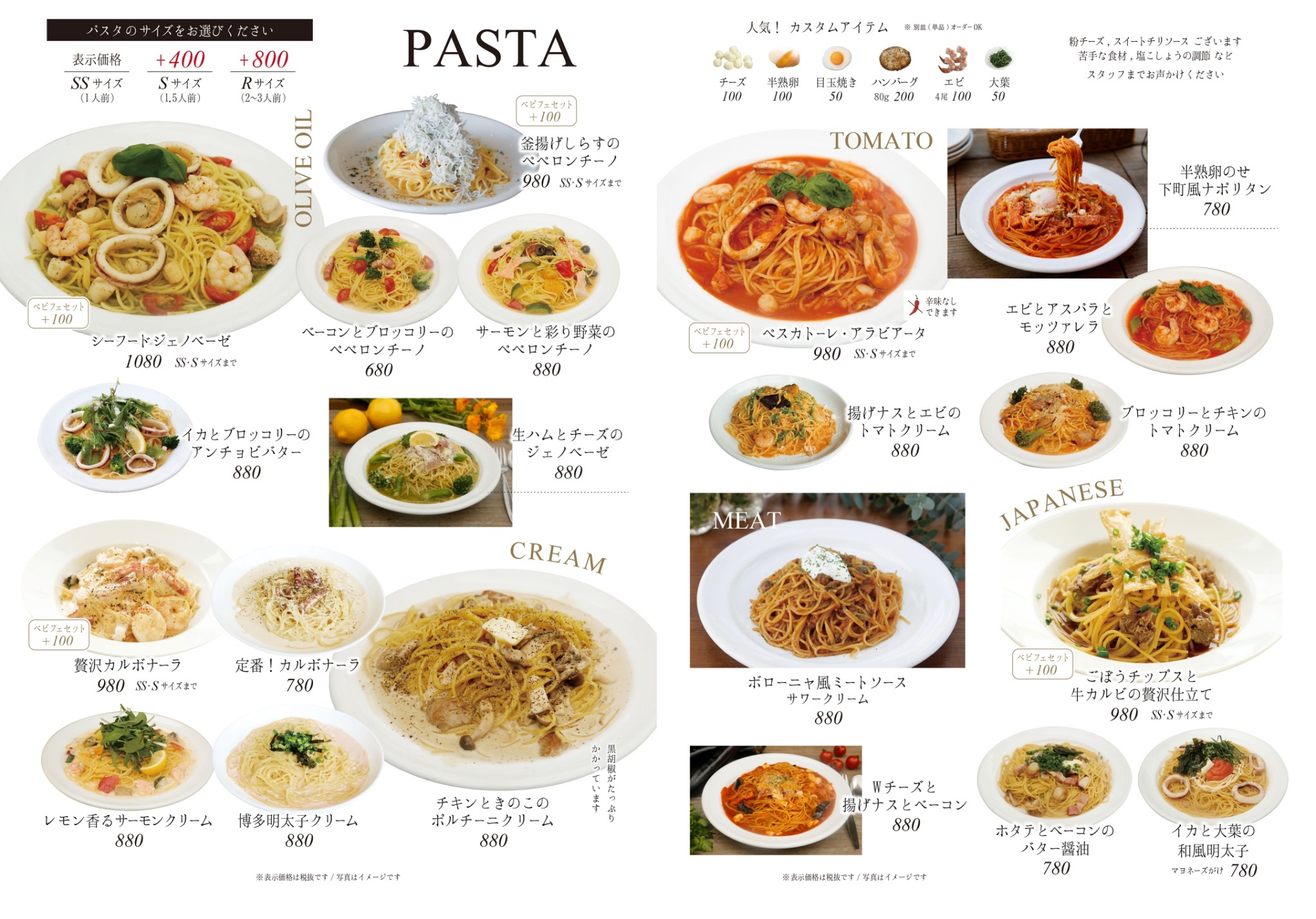 Babyface Planet S Fukuoka ベビーフェイスプラネッツ 福岡 ベビフェ福岡 パスタ