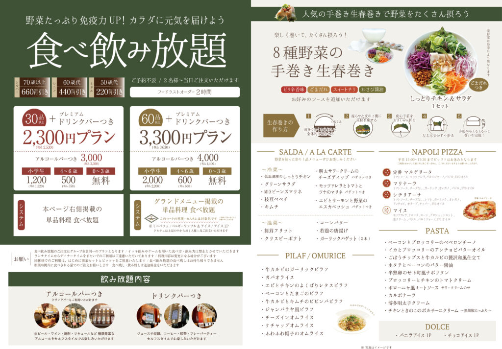 二日市店コースプラン Babyface Planet S Fukuoka ベビーフェイスプラネッツ 福岡 ベビフェ福岡